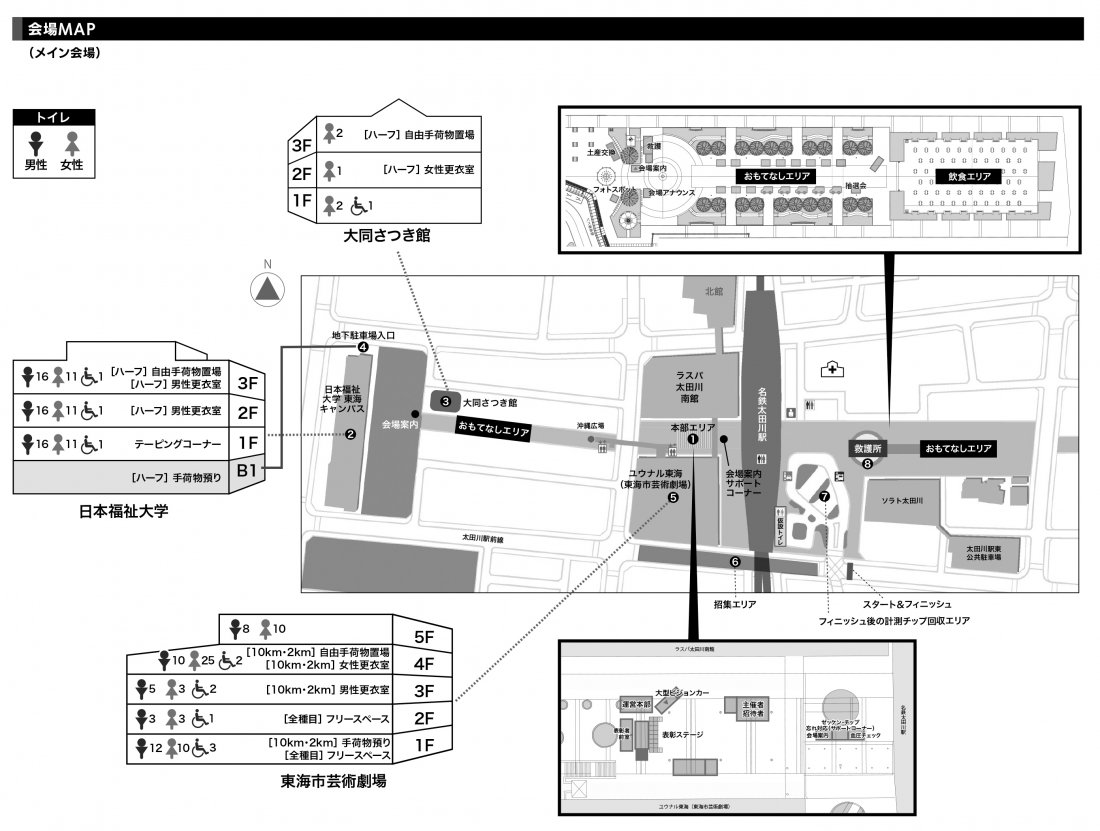 太田 川 駅東 公共 駐 車場